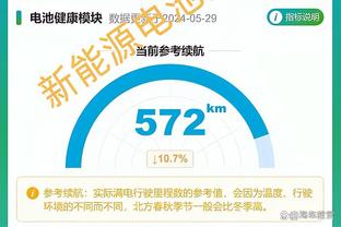 劳塔罗在2023年各项赛事为国米打进36球，创造本世纪国米新纪录